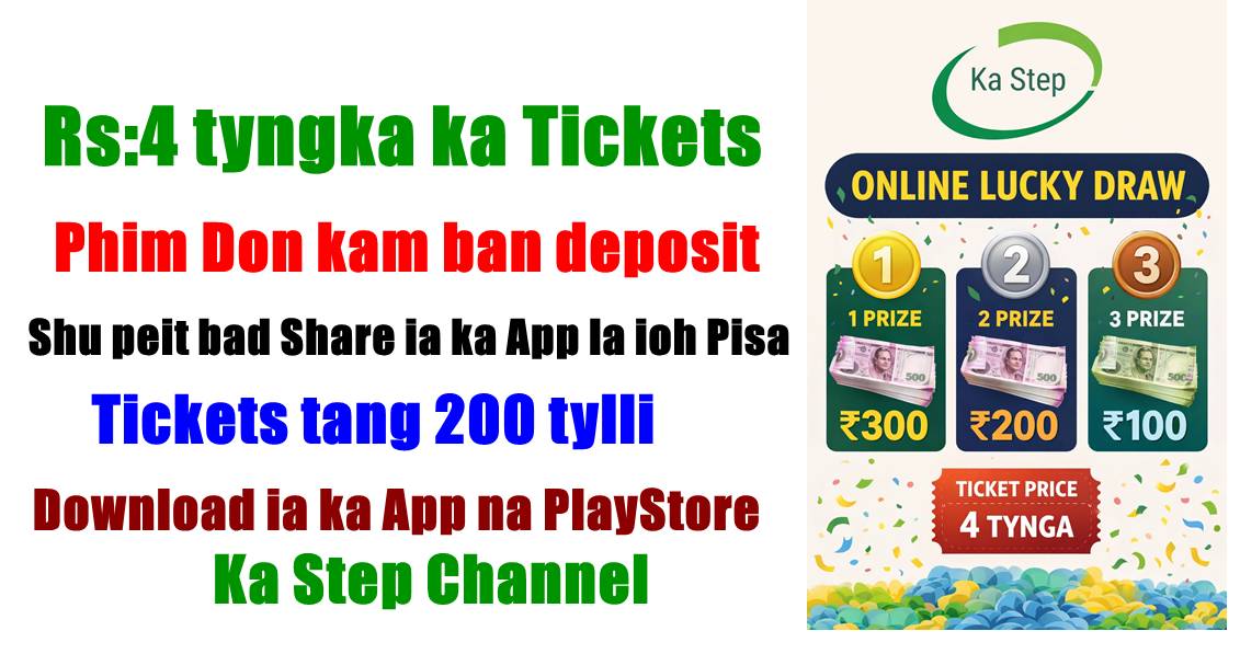 kumno ba phin ia shim bynta ha ka online Lucky Draw 